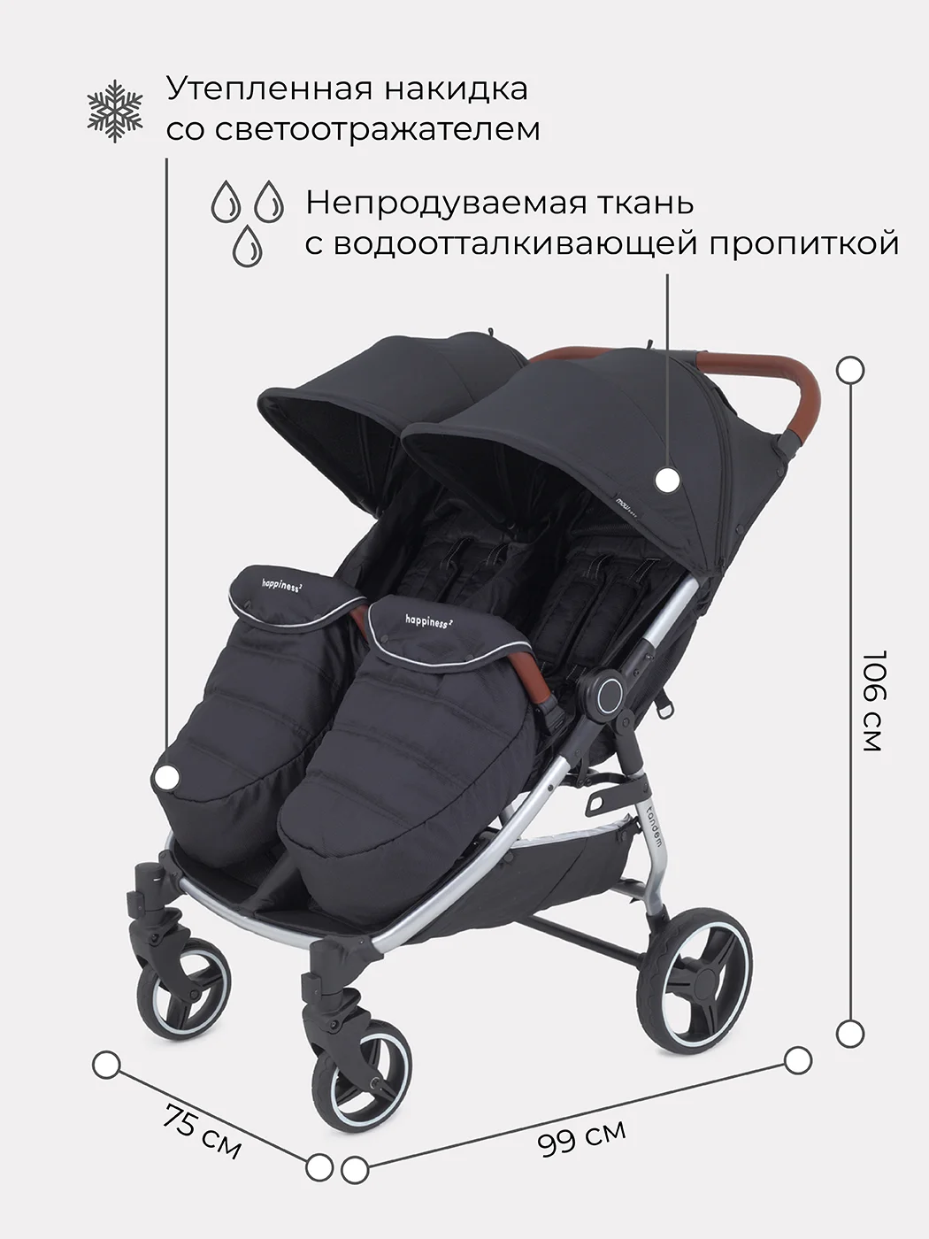 Черный коляска детская для близнецов MOWBaby Tandem MB170 Black