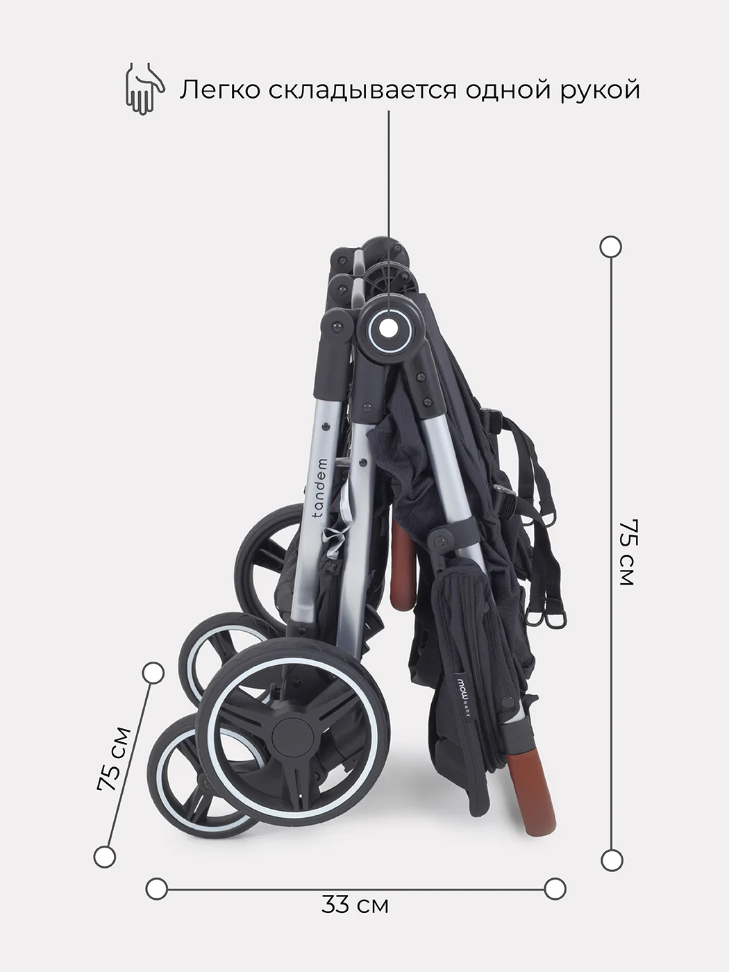 Черный коляска детская для близнецов MOWBaby Tandem MB170 Black