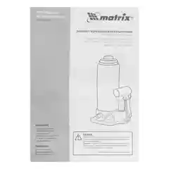 Домкрат гидравлический, бутылочный, 15 т, h подъема 230-460 мм, MATRIX, 50729