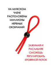 Насадка на член / петля для задержки эрекции / эрекционное кольцо набор / кольцо на пенис
