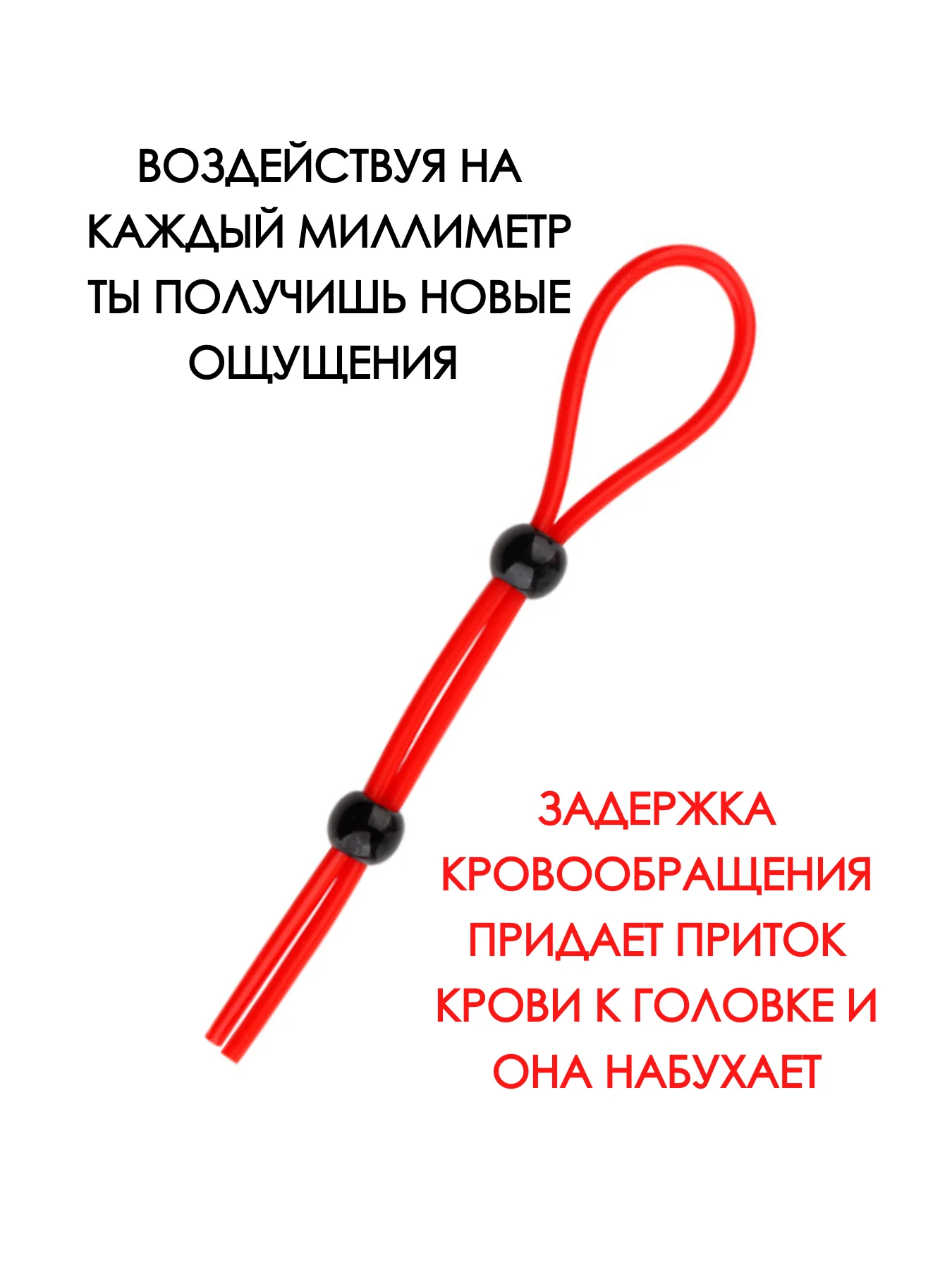 Насадка на член / петля для задержки эрекции / эрекционное кольцо набор / кольцо на пенис