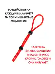 Насадка на член / петля для задержки эрекции / эрекционное кольцо набор / кольцо на пенис