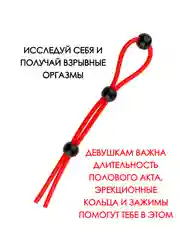 Насадка на член / петля для задержки эрекции / эрекционное кольцо набор / кольцо на пенис