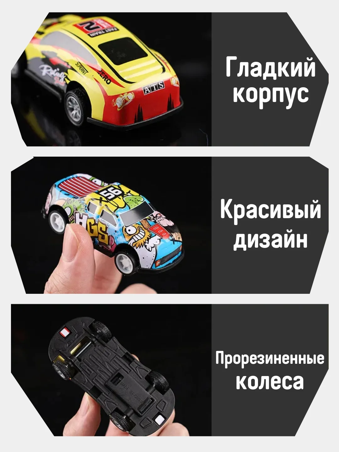 Набор машинок в боксе 52 штук, гоночные машинки, иннерционные