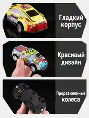 Набор машинок в боксе 52 штук, гоночные машинки, иннерционные