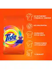 Стиральный порошок Tide автомат Color, 1 кг