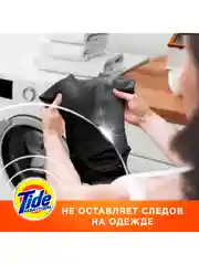 Стиральный порошок Tide автомат Color, 1 кг