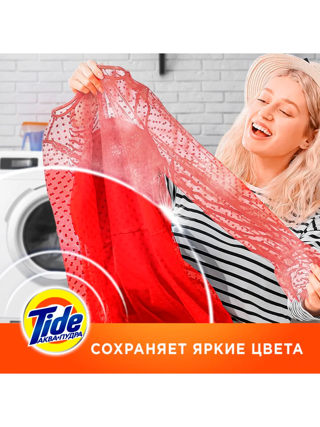 Стиральный порошок Tide автомат Color, 1 кг