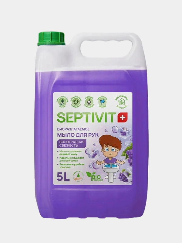 SEPTIVIT Мыло "Виноградная свежесть", 5 л