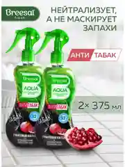 Освежитель воздуха нейтрализатор запаха, 375 мл, 2 шт