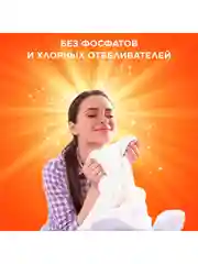 Стиральный порошок Tide Автомат Color 60 стирок 9 кг.