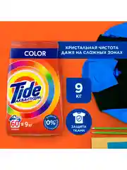 Стиральный порошок Tide Автомат Color 60 стирок 9 кг.