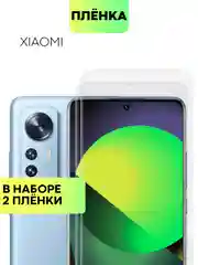 1-2 шт плёнка для Xiaomi 12 Pro/ 12/ 12X/ 12S защитная гидрогелевая BROSCORP прозрачная