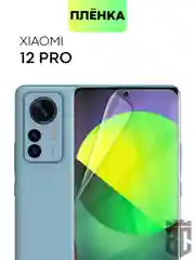 Прозрачный 1-2 шт плёнка для Xiaomi 12 Pro/ 12/ 12X/ 12S защитная гидрогелевая BROSCORP прозрачная
