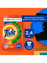 Стиральный порошок Tide автомат Fairy Эффект Color, 2.4 кг