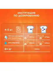 Стиральный порошок Tide автомат Fairy Эффект Color, 2.4 кг