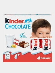 Молочный шоколад Kinder Chocolate с молочной начинкой, 4 порции, 50г