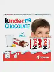 Молочный шоколад Kinder Chocolate с молочной начинкой, 4 порции, 50г