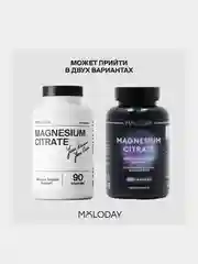 БАД к пище MOLODAY Магний комплекс, 30 капсул