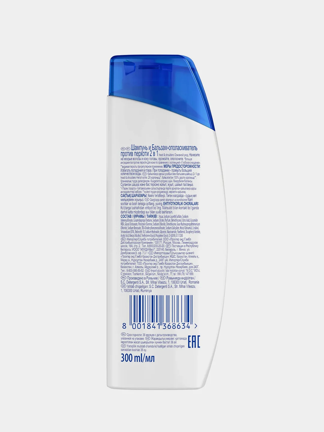 Шампунь Head&Shoulders "Основной уход 2 в 1" против перхоти, 200 мл