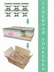 Креманки для десерта, подарочный набор 6 шт., 250 мл., изумрудный PROMSIZ коллекция Альфа