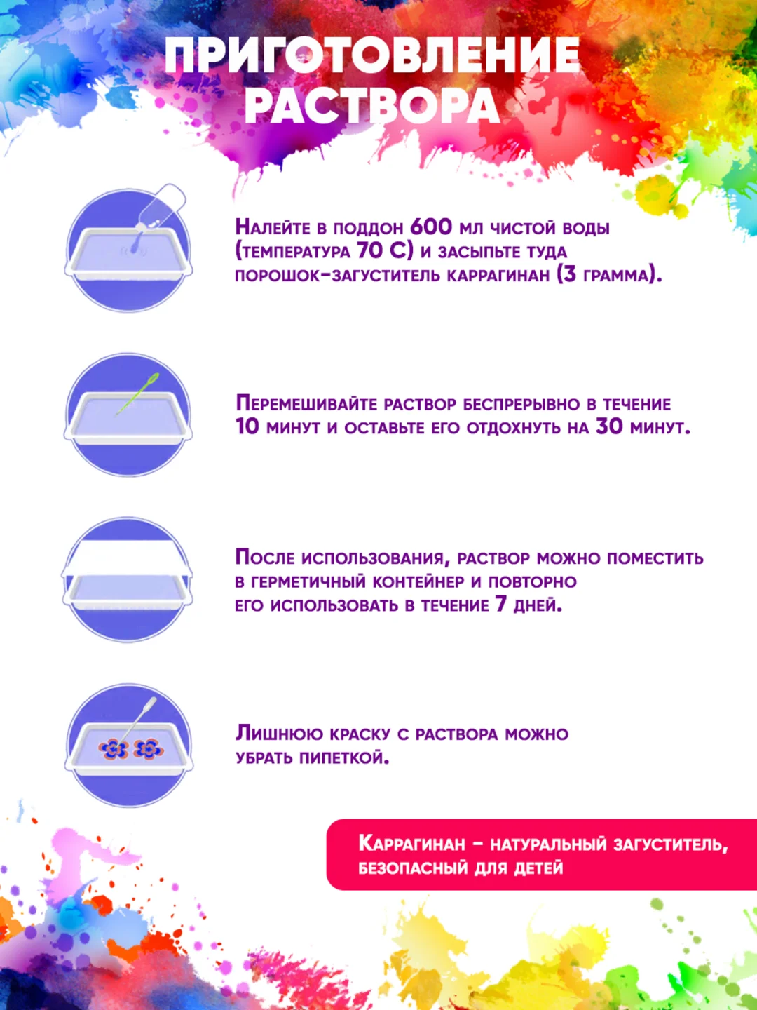 Набор ЭБРУ, 10 цветов, для рисования на воде Happy Makers