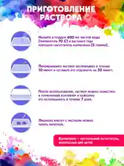 Набор ЭБРУ, 10 цветов, для рисования на воде Happy Makers