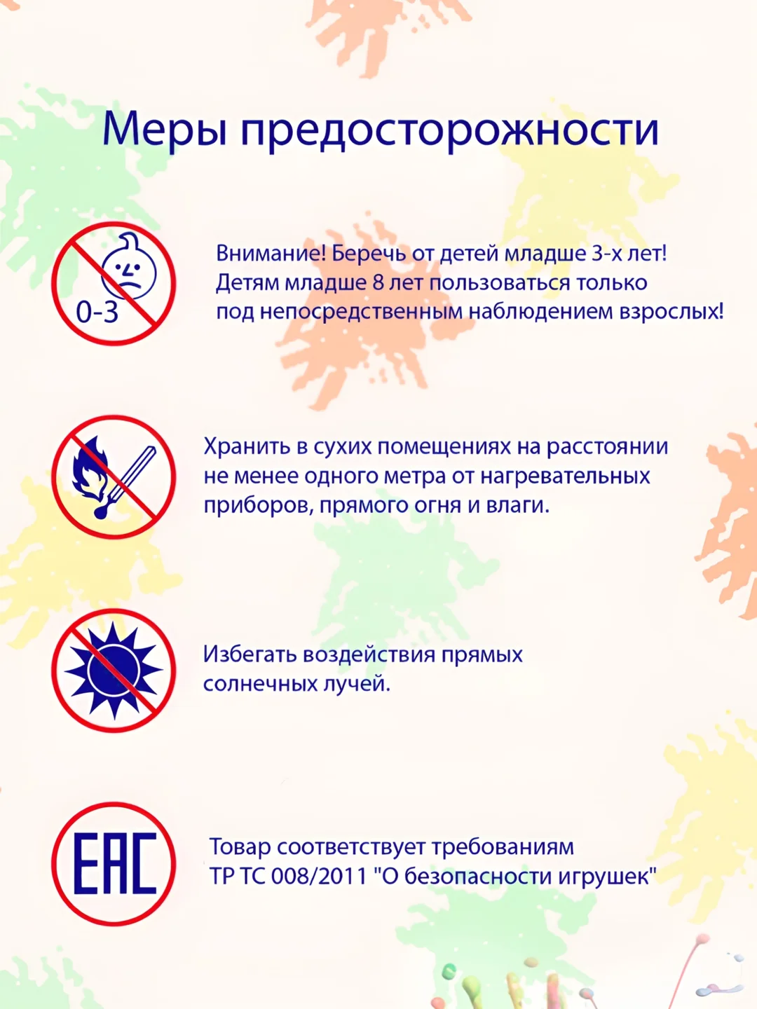 Набор ЭБРУ, 10 цветов, для рисования на воде Happy Makers