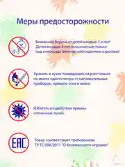 Набор ЭБРУ, 10 цветов, для рисования на воде Happy Makers