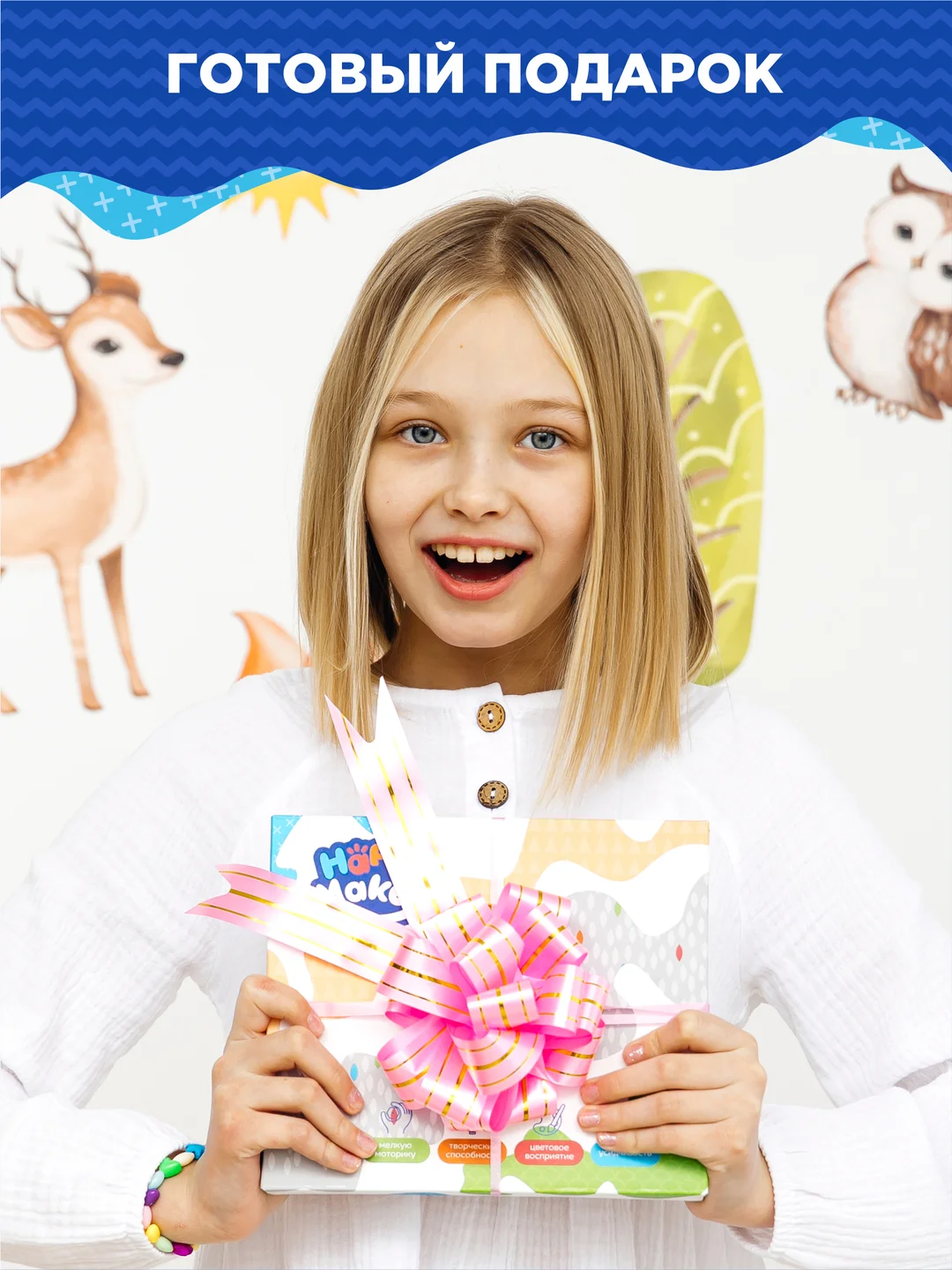 Набор ЭБРУ, 10 цветов, для рисования на воде Happy Makers