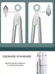 Зеленый щипцы кухонные термостойкие жаропрочные кулинарные