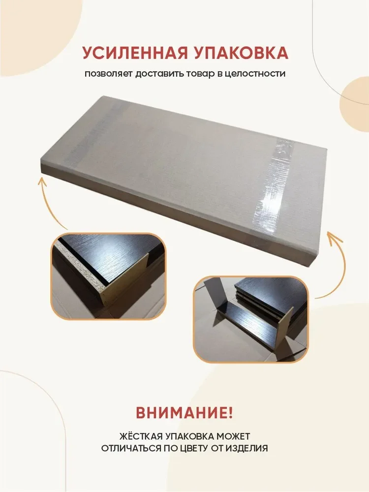 Письменный компьютеоный столик  75х45х75 см
