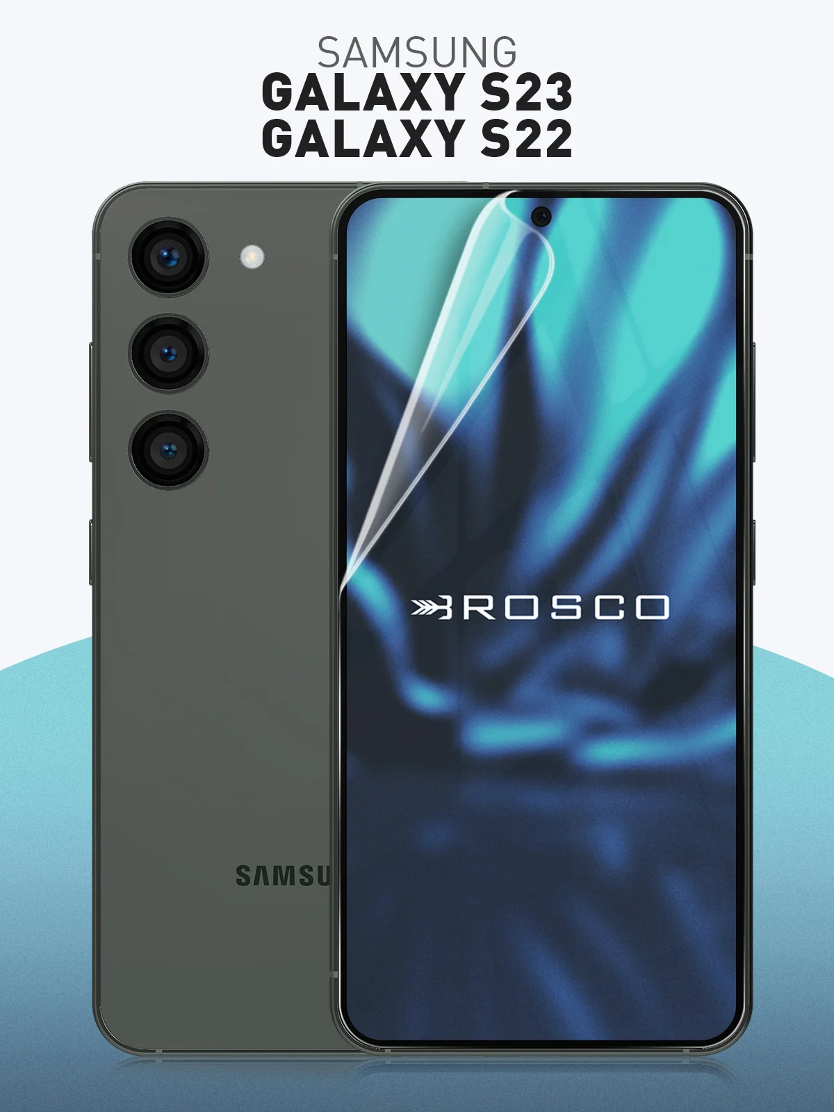Прозрачный 1-2 шт плёнка для Samsung Galaxy S24 S23 S22, Ultra FE Plus защитная ROSCO гидрогелевая