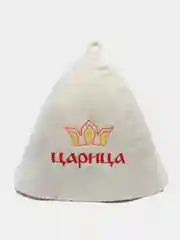 Шапка для бани "Царица"