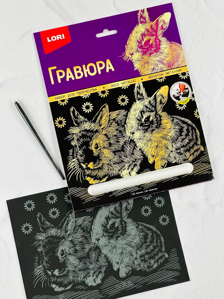 Набор для рисования Кролики Зайчик заяц эффект золото Лори