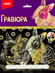 Набор для рисования Кролики Зайчик заяц эффект золото Лори