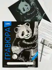 Картина для рисования творчества Панда эффект серебро Лори