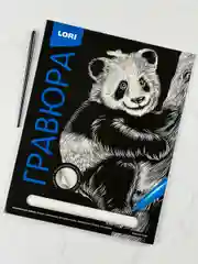 Картина для рисования творчества Панда эффект серебро Лори