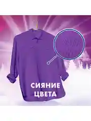 Стиральный порошок Миф Автомат Свежий цвет 100 стирок 15 кг.
