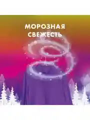 Стиральный порошок Миф Автомат Свежий цвет 100 стирок 15 кг.
