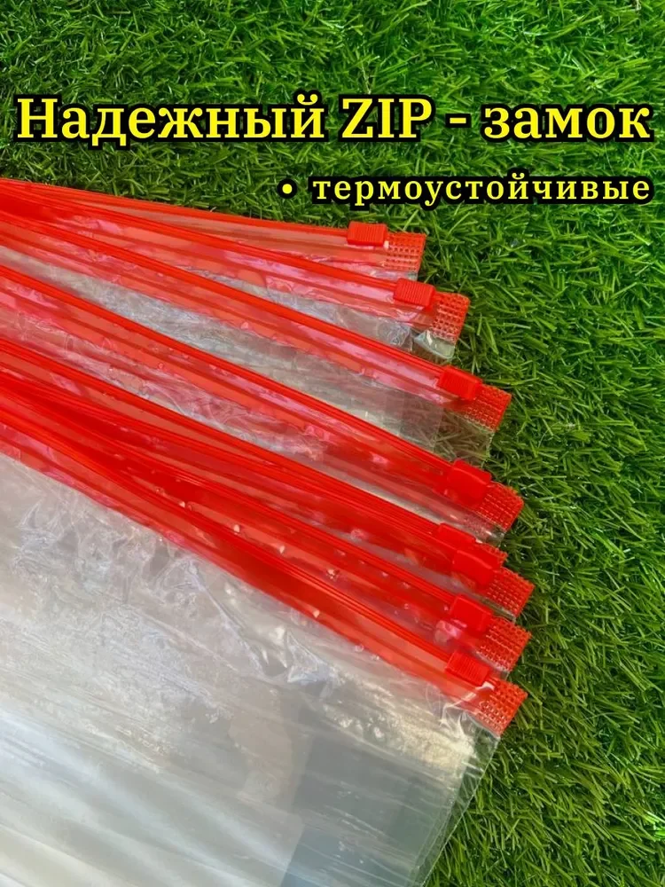 Пакеты для заморозки, зип пакеты с застежкой для хранения продуктов, универсальные