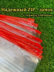 Пакеты для заморозки, зип пакеты с застежкой  для хранения продуктов, универсальные