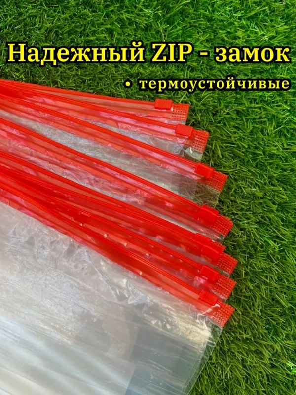 Пакеты для заморозки, зип пакеты с застежкой  для хранения продуктов, универсальные
