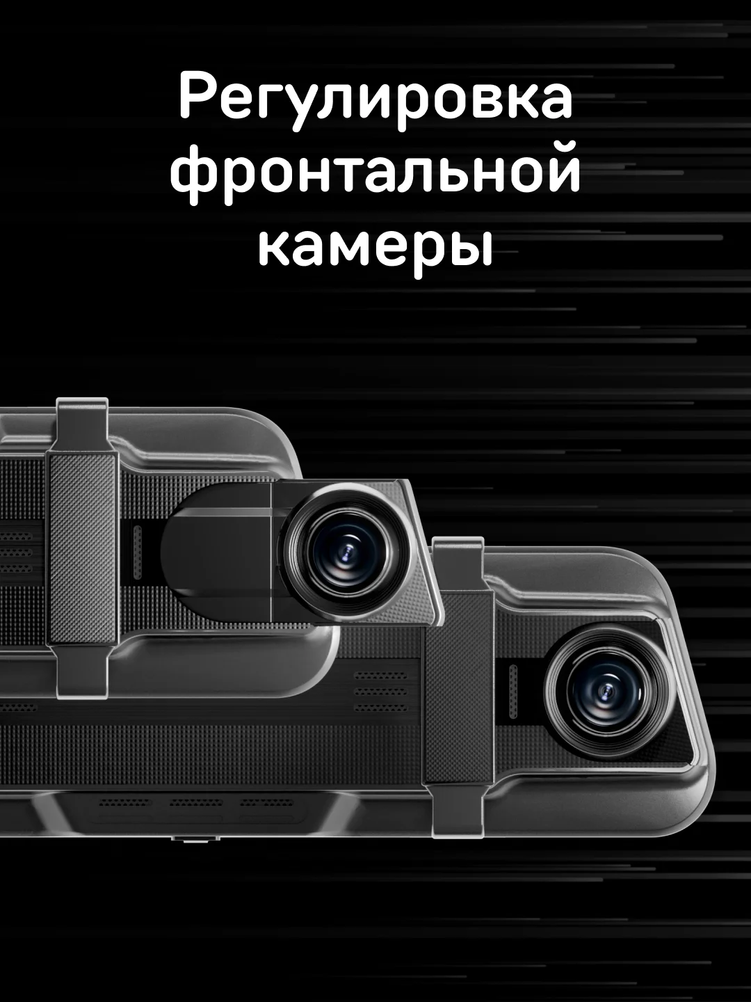 Видеорегистратор-зеркало c камерой заднего вида iBOX UltraWide 4K