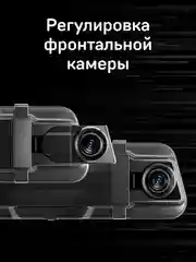 Видеорегистратор-зеркало c камерой заднего вида iBOX UltraWide 4K