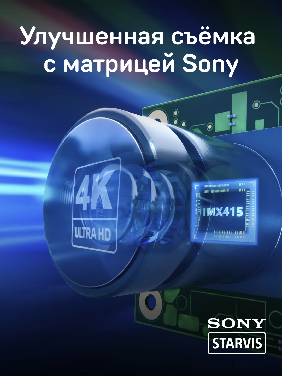 Видеорегистратор-зеркало c камерой заднего вида iBOX UltraWide 4K