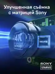 Видеорегистратор-зеркало c камерой заднего вида iBOX UltraWide 4K