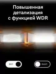 Видеорегистратор-зеркало c камерой заднего вида iBOX UltraWide 4K