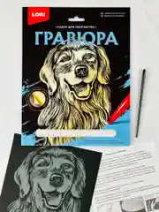 Гравюра Золотистый ретривер щенок Лабрадор собака Лори