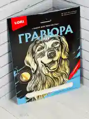 Гравюра Золотистый ретривер щенок Лабрадор собака Лори